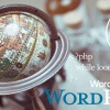 WordPressでよく使われるwhileループ処理とサブループについて