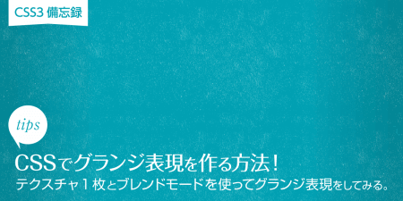 レスポンシブで使える比率を固定したボックス  XTRA BLOG