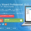 写真データ復元にオススメ!データ復旧ソフト「EaseUS Data Recovery Wizard」レビュー